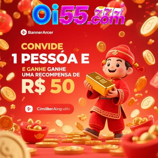 OI55 Rebate